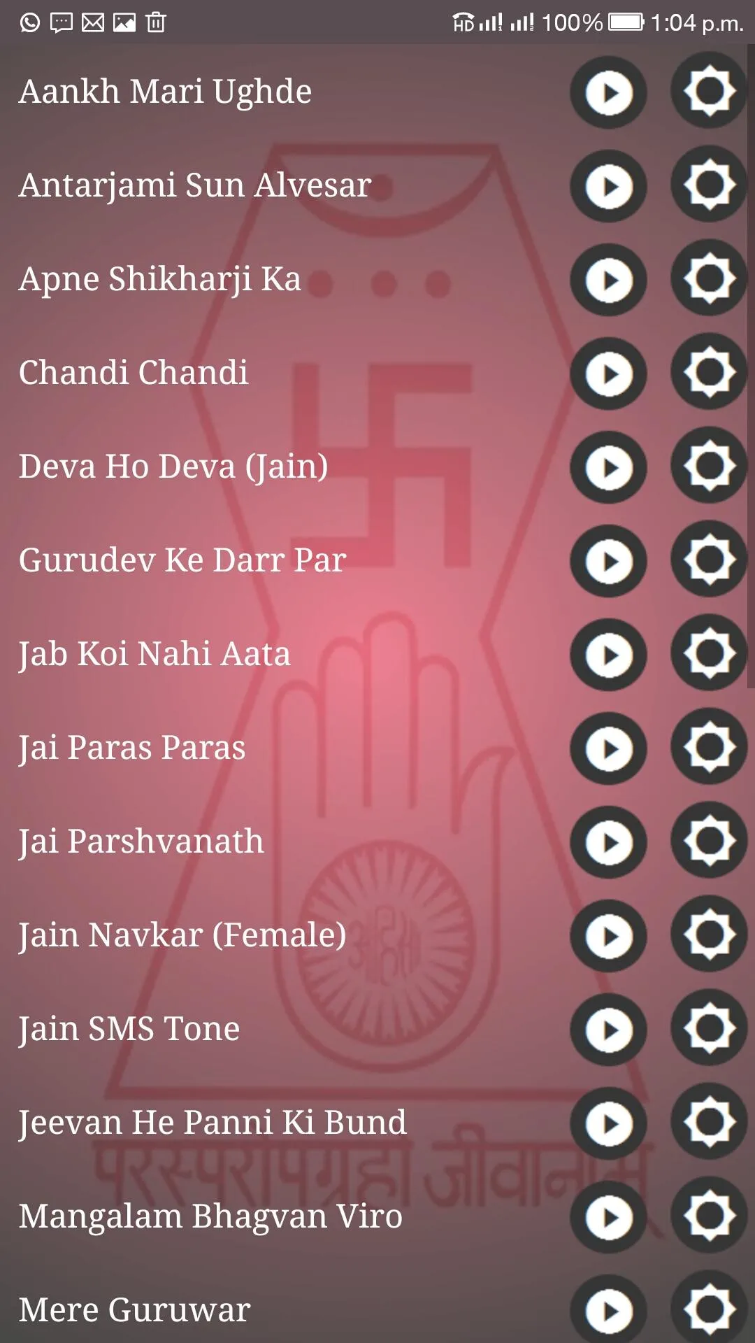 Jain Ringtones Collection | Indus Appstore | Screenshot