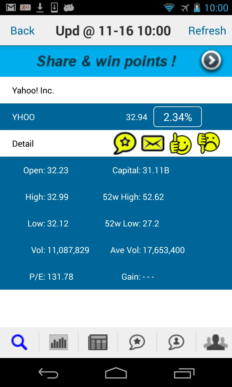 Stock Talk | Indus Appstore | Screenshot