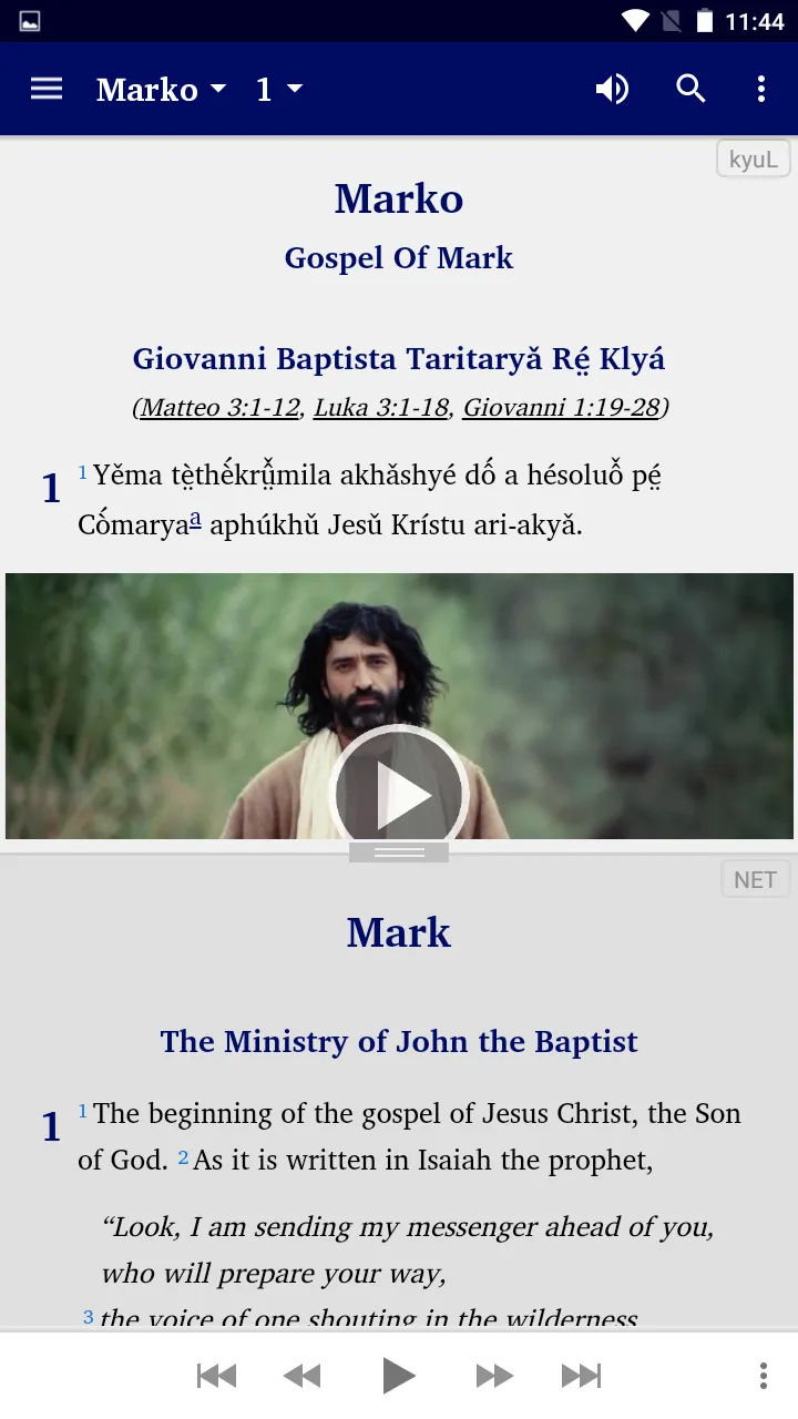 Kayah Li Bible (diglot) | Indus Appstore | Screenshot