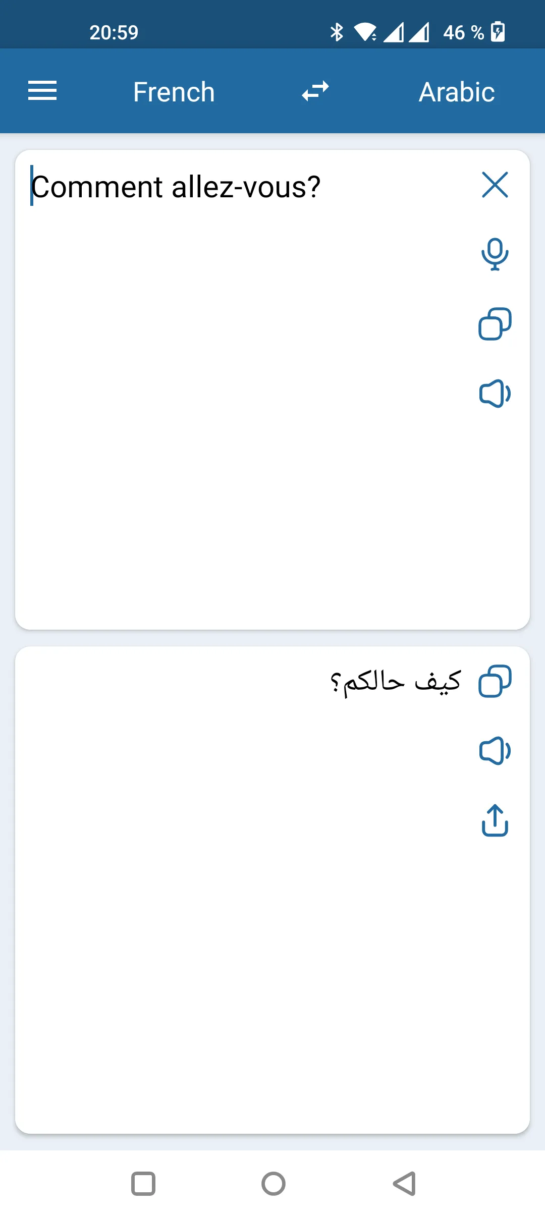 French Arabic Translator | Indus Appstore | Screenshot