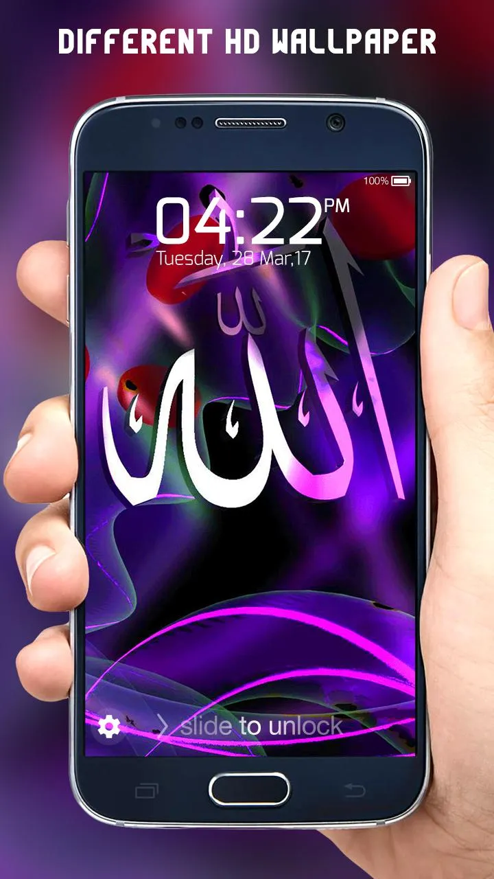 Allah Lock Screen | Indus Appstore | Screenshot