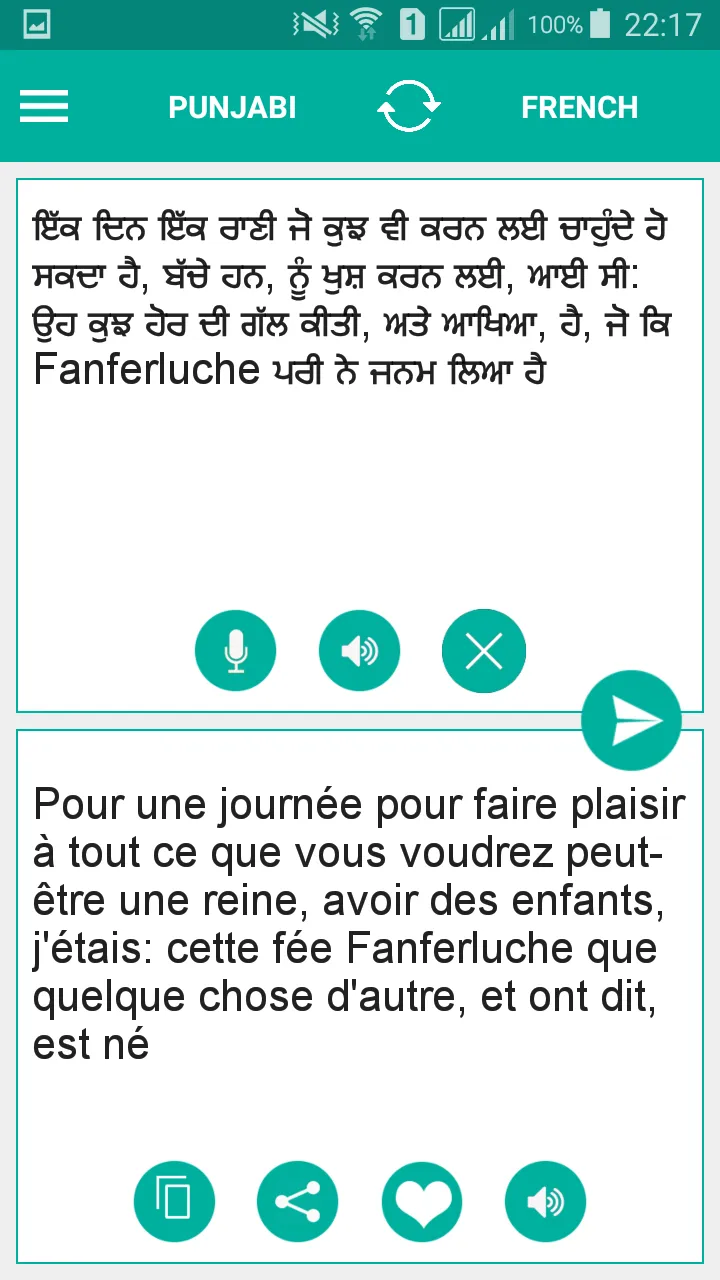 Punjabi French Translator | Indus Appstore | Screenshot