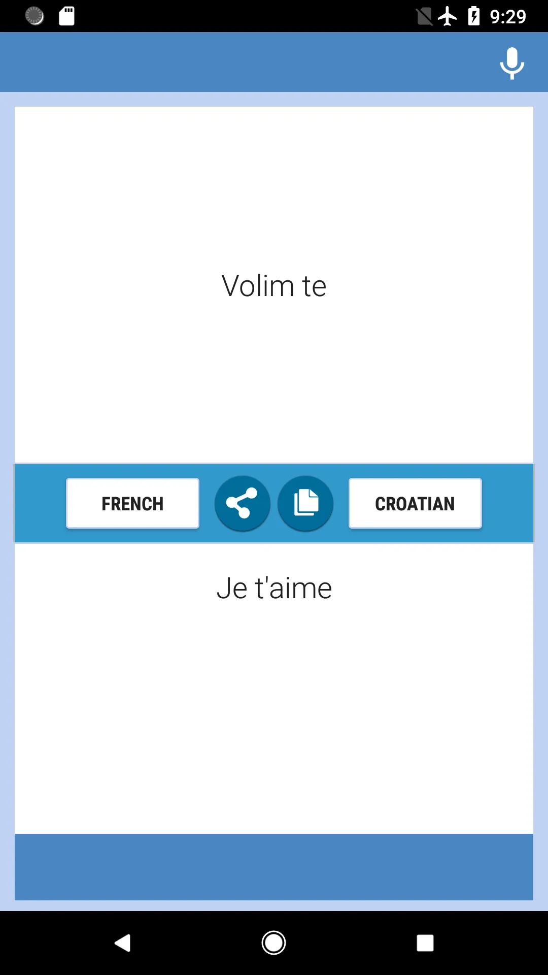 French-Croatian Translator | Indus Appstore | Screenshot