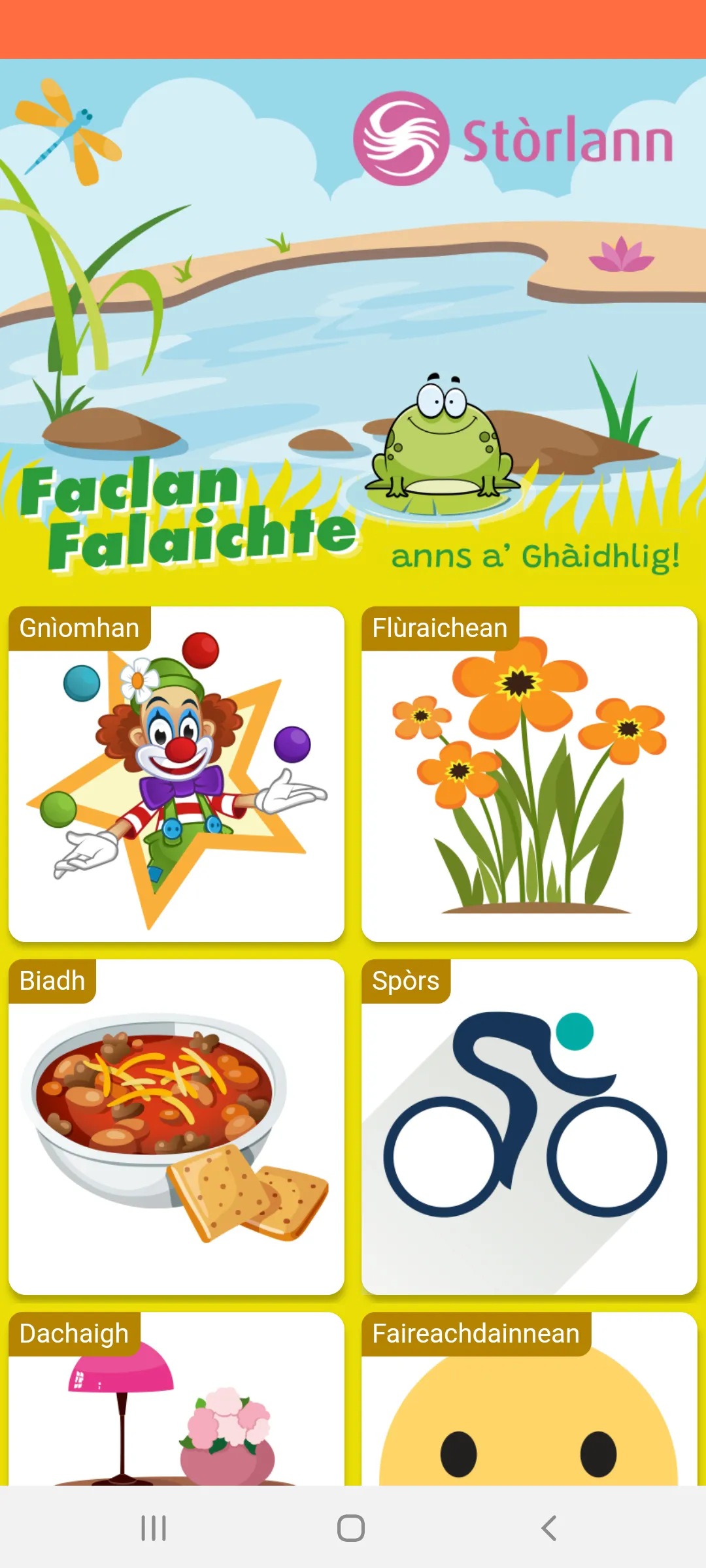 Faclan Falaichte | Indus Appstore | Screenshot