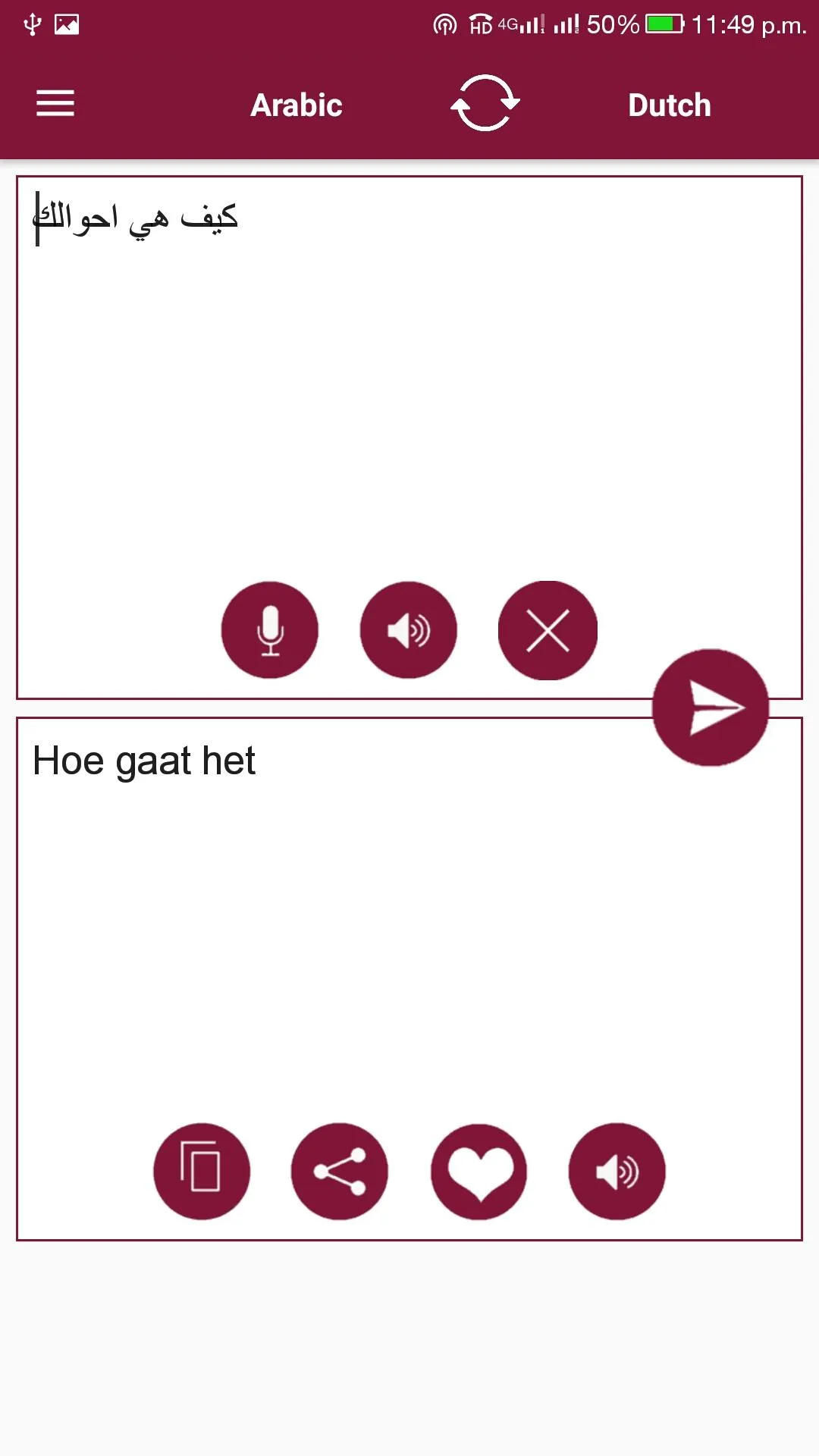 Arabic - Dutch Translator | Indus Appstore | Screenshot