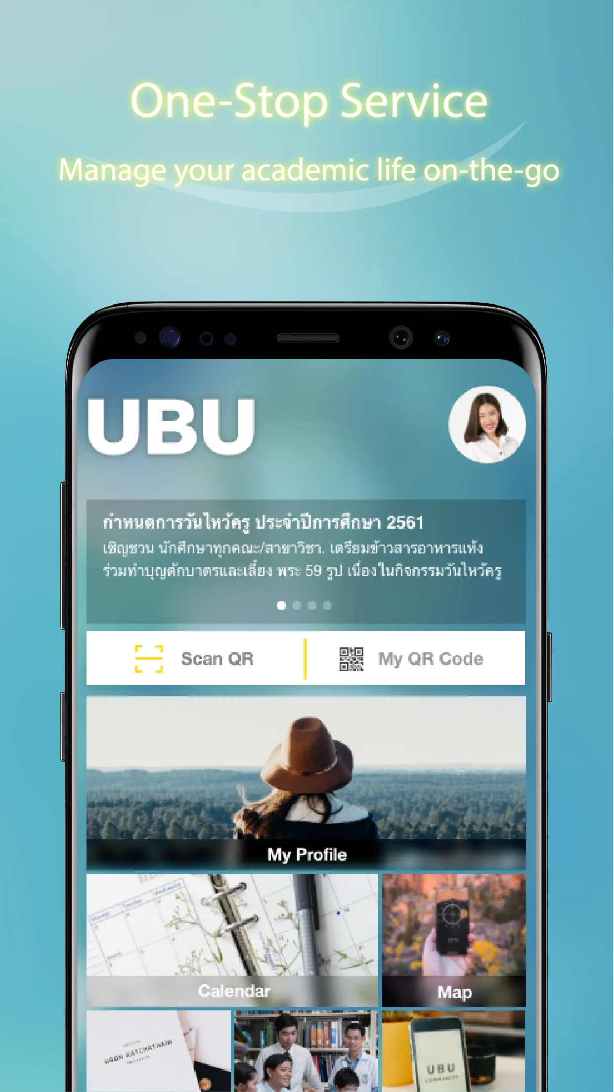 myUBU | Indus Appstore | Screenshot