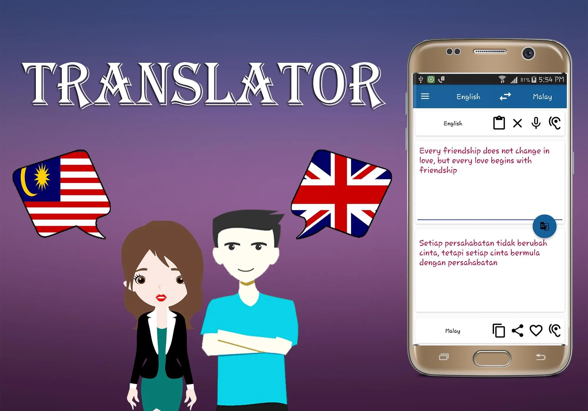 Malay To English Translator | Indus Appstore | Screenshot