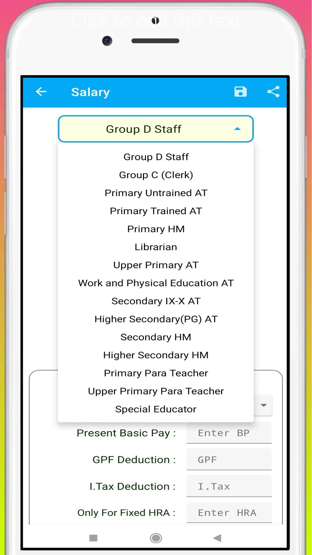 GPF and Salary Calculator | Indus Appstore | Screenshot