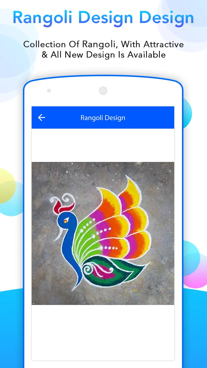 Rangoli Designs | Indus Appstore | Screenshot