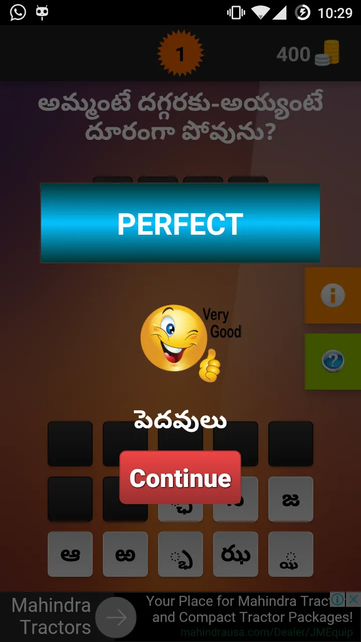 Podupu kathalu(Telugu Riddles) | Indus Appstore | Screenshot