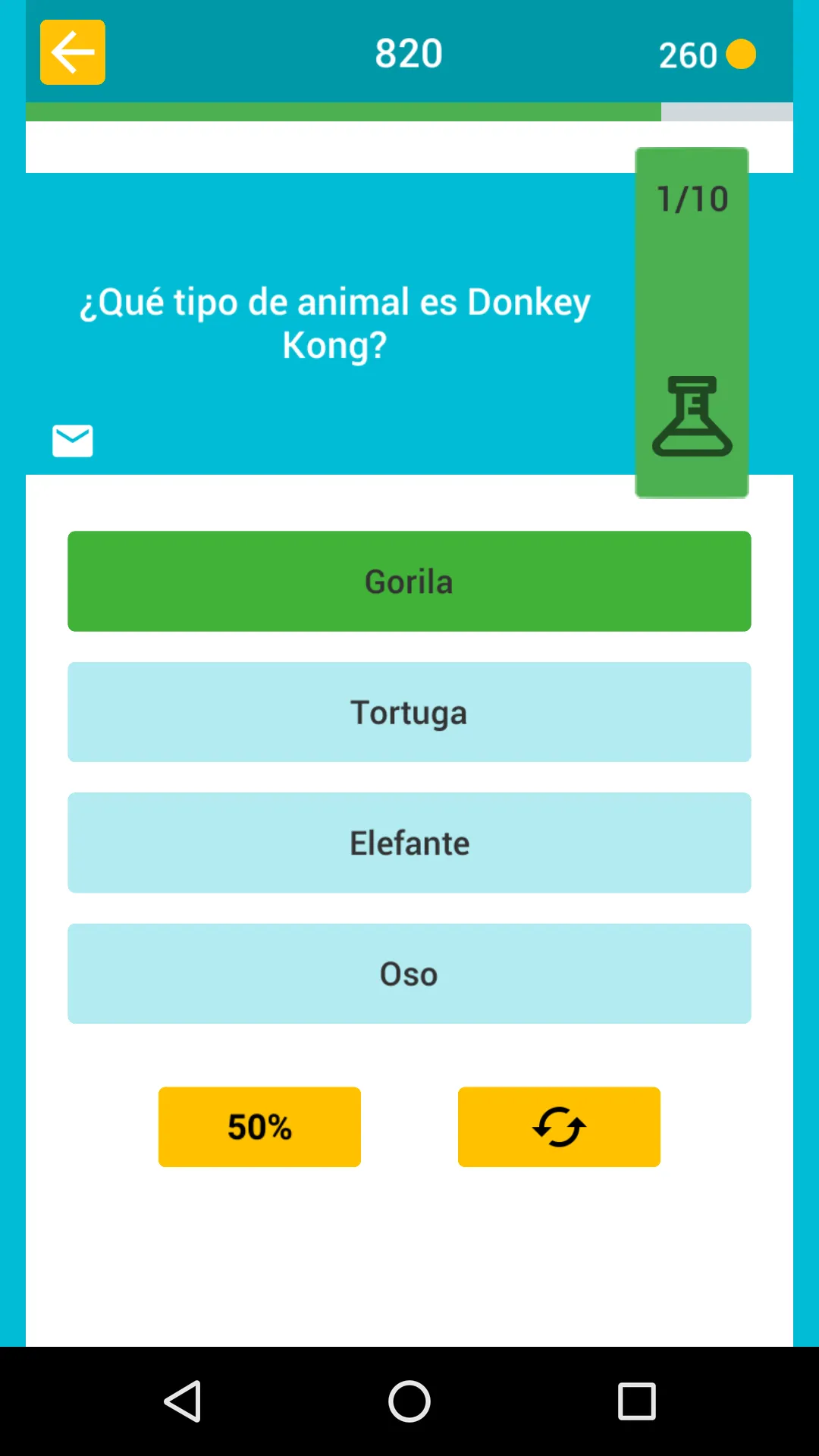 Trivia Questions Easy | Indus Appstore | Screenshot