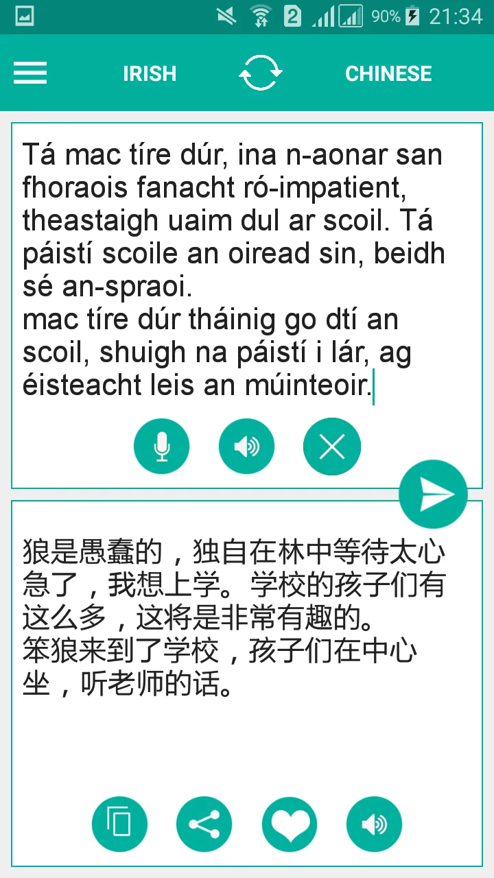 Irish Chinese Translator | Indus Appstore | Screenshot