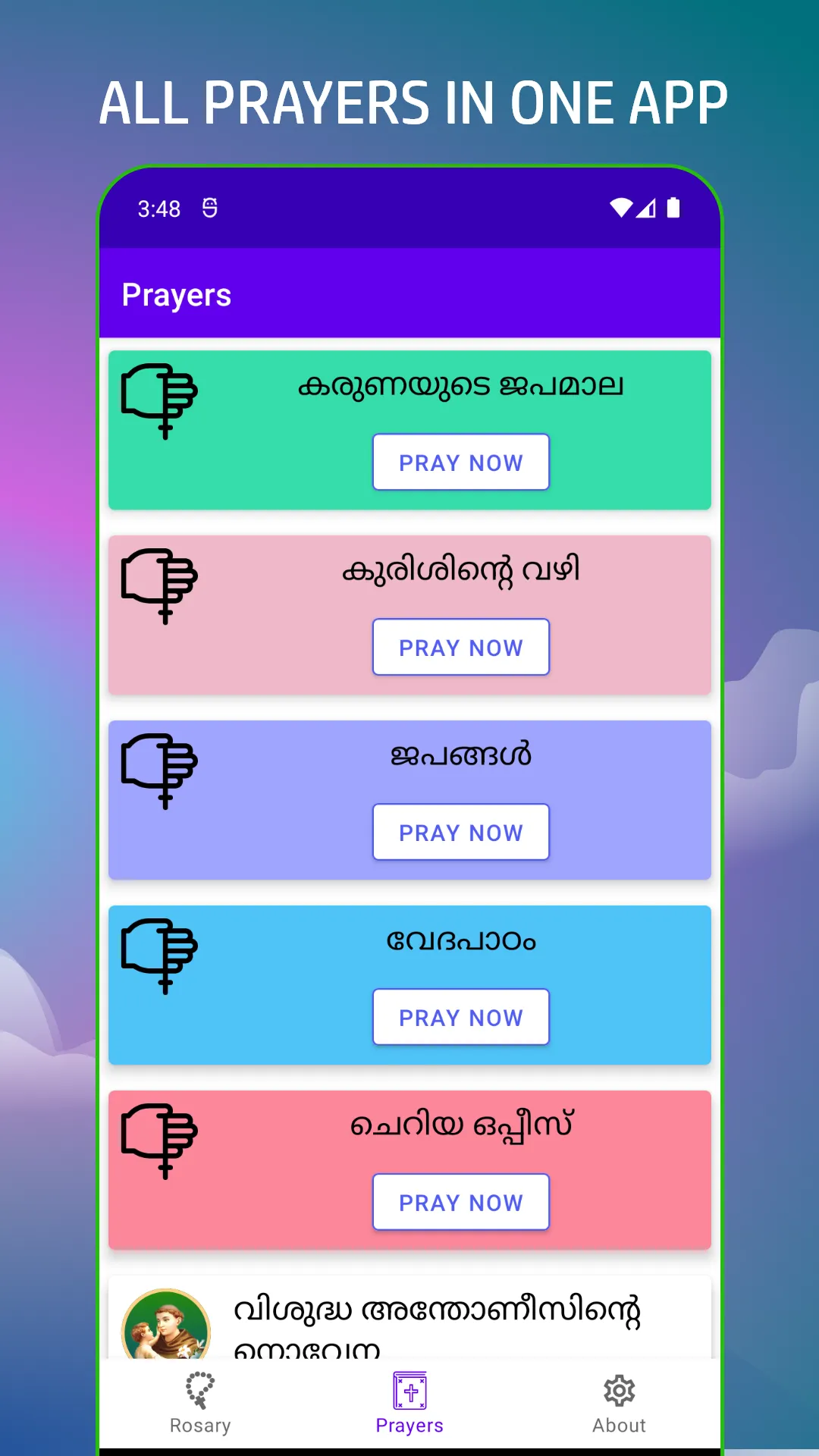 Japamala And Malayalam Prayers | Indus Appstore | Screenshot