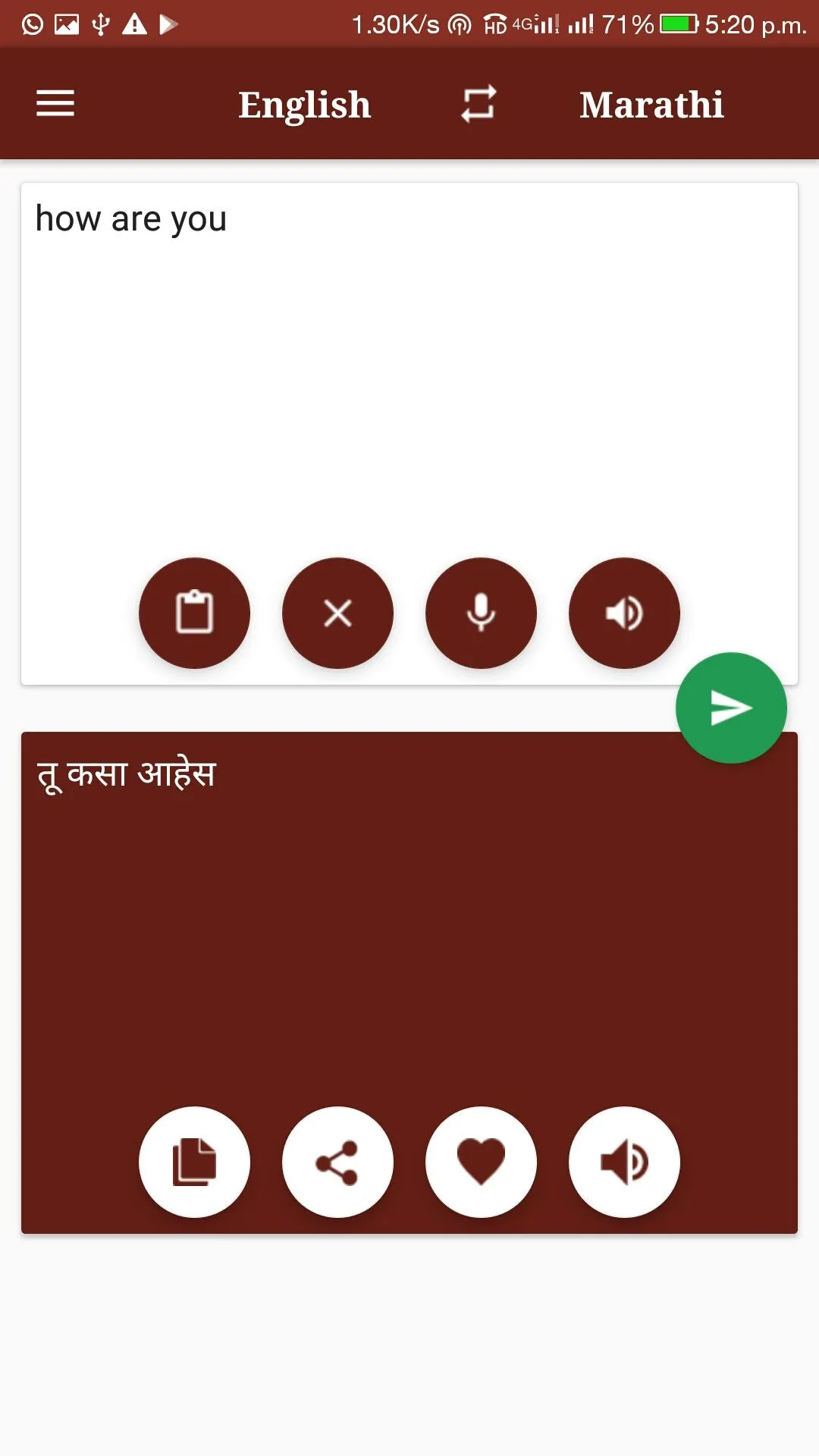 Marathi - English Translator | Indus Appstore | Screenshot