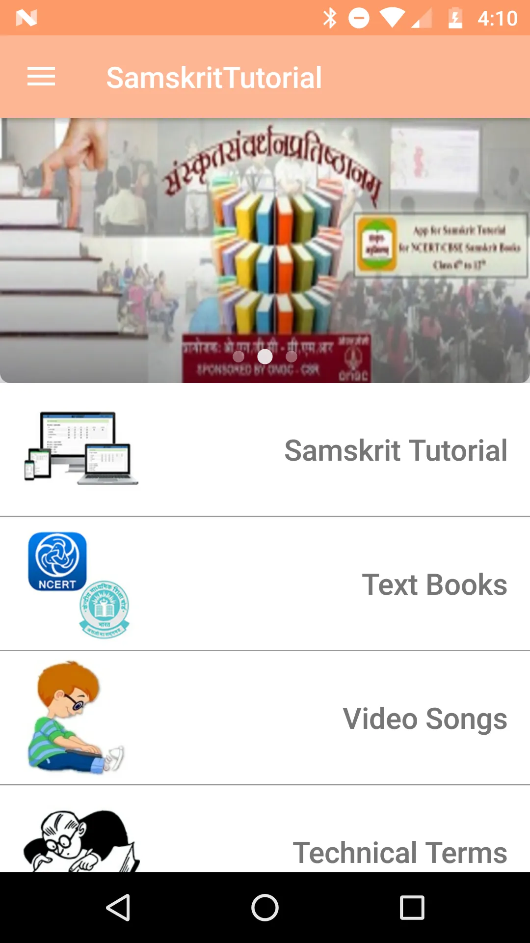 Samskrit Tutorial | Indus Appstore | Screenshot