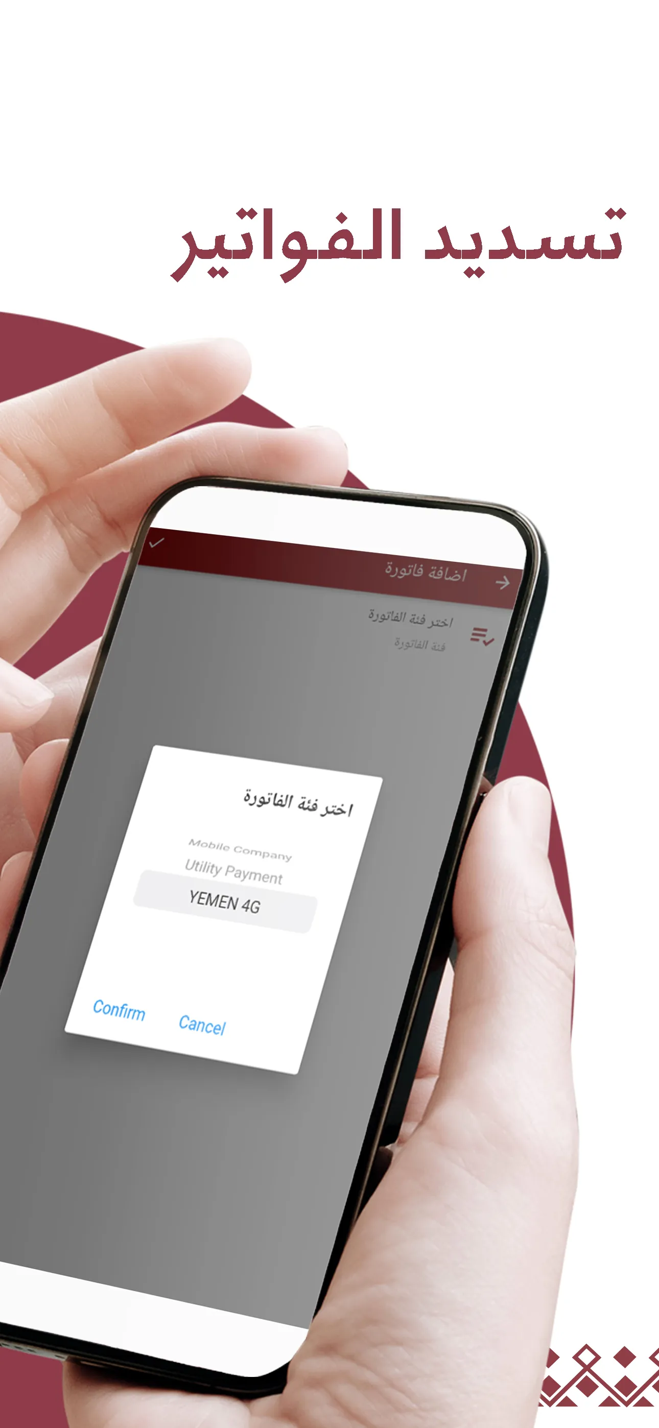 Aldawli Money الدولي موني | Indus Appstore | Screenshot