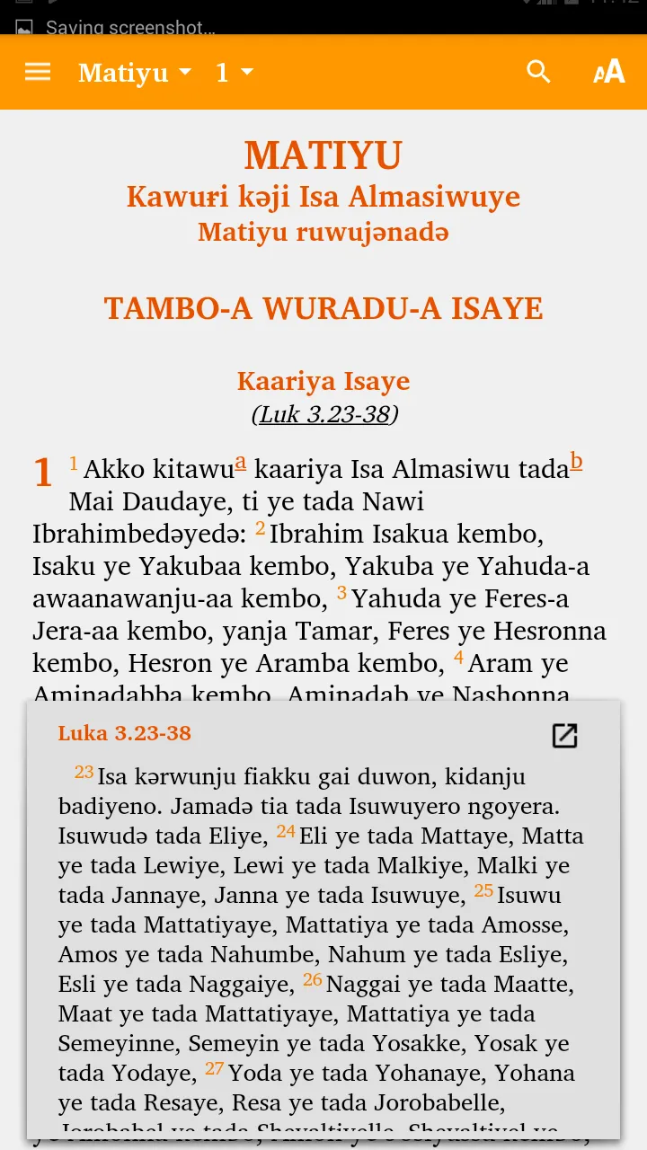 Manga Kanuri - Bible | Indus Appstore | Screenshot