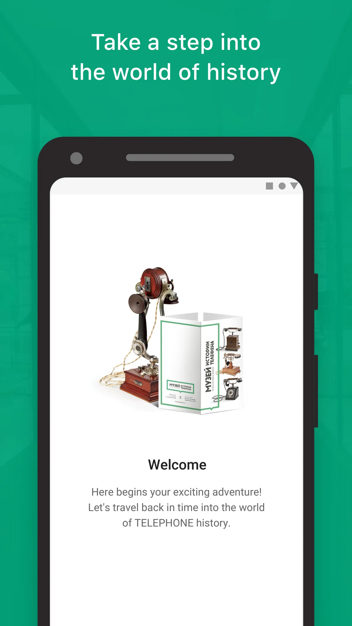 Museum of Telephone History | Indus Appstore | Screenshot