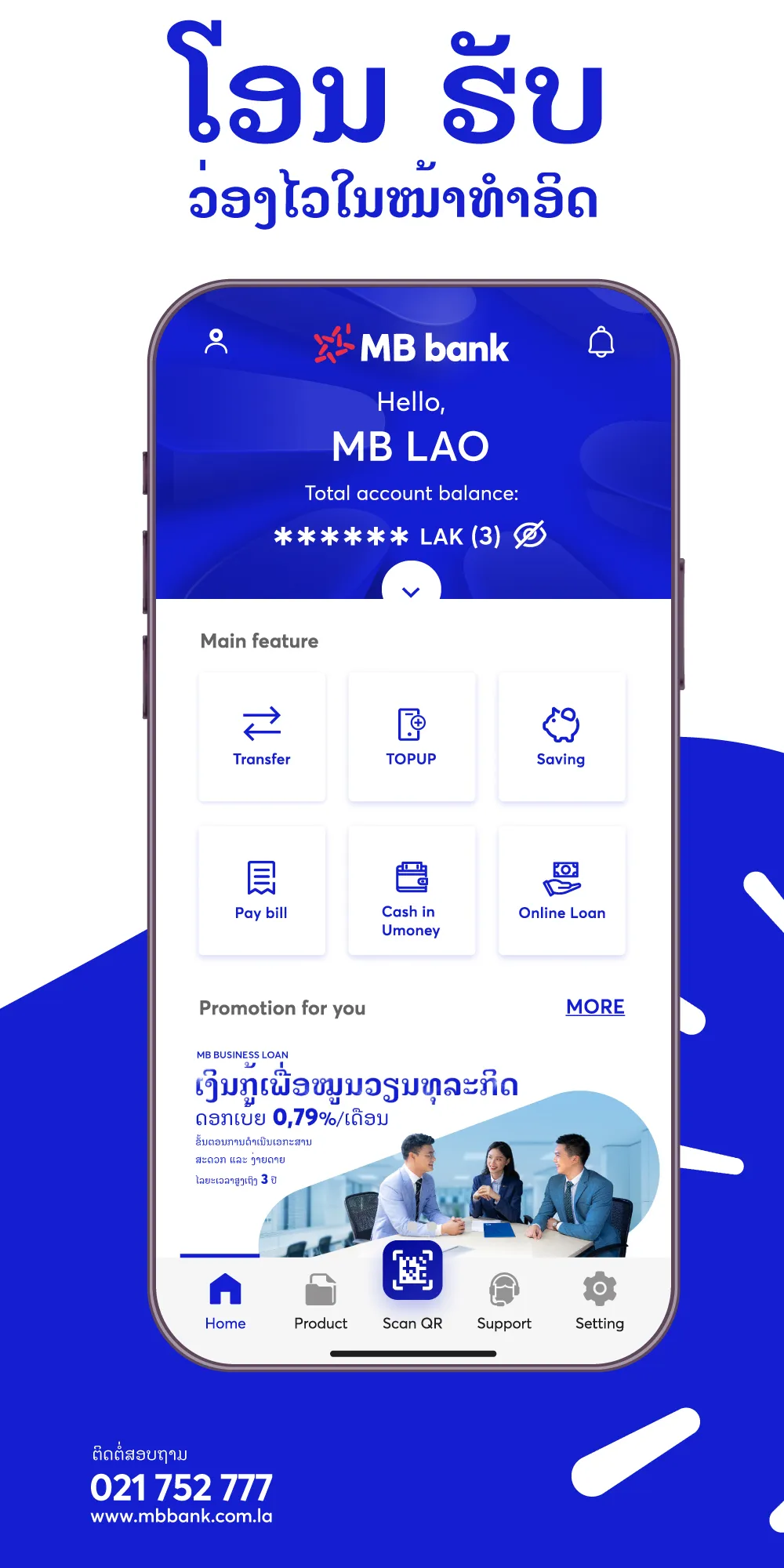 MB Laos | Indus Appstore | Screenshot