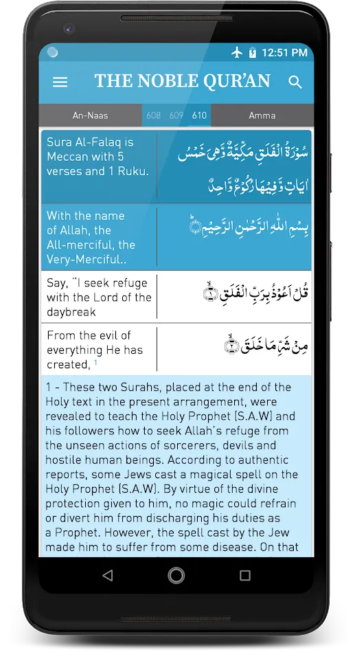 Aasaan Tarjuma Quran - The Nob | Indus Appstore | Screenshot