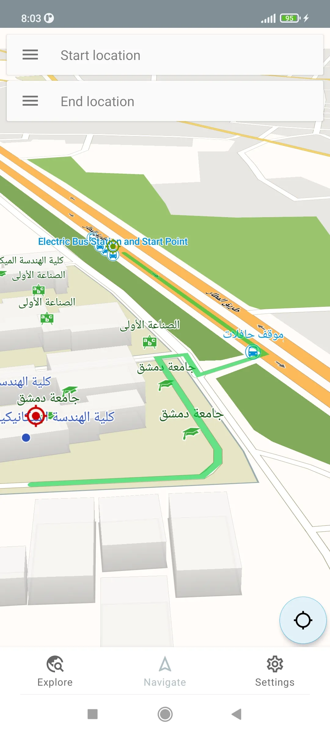 Damascus Syria Offline Map | Indus Appstore | Screenshot