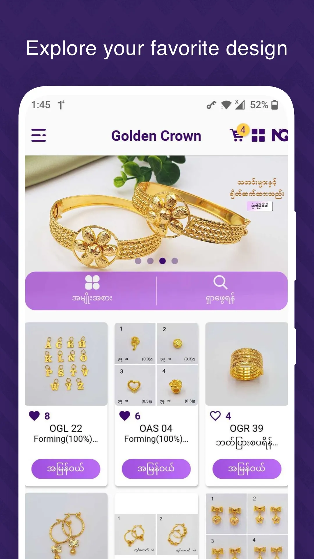 Golden Crown | Indus Appstore | Screenshot