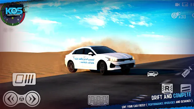 King Of Steering - KOS Drift | Indus Appstore | Screenshot