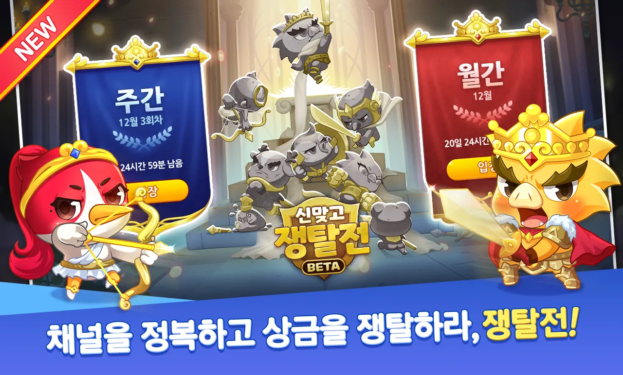 한게임 신맞고 : 대한민국 원조 고스톱 | Indus Appstore | Screenshot