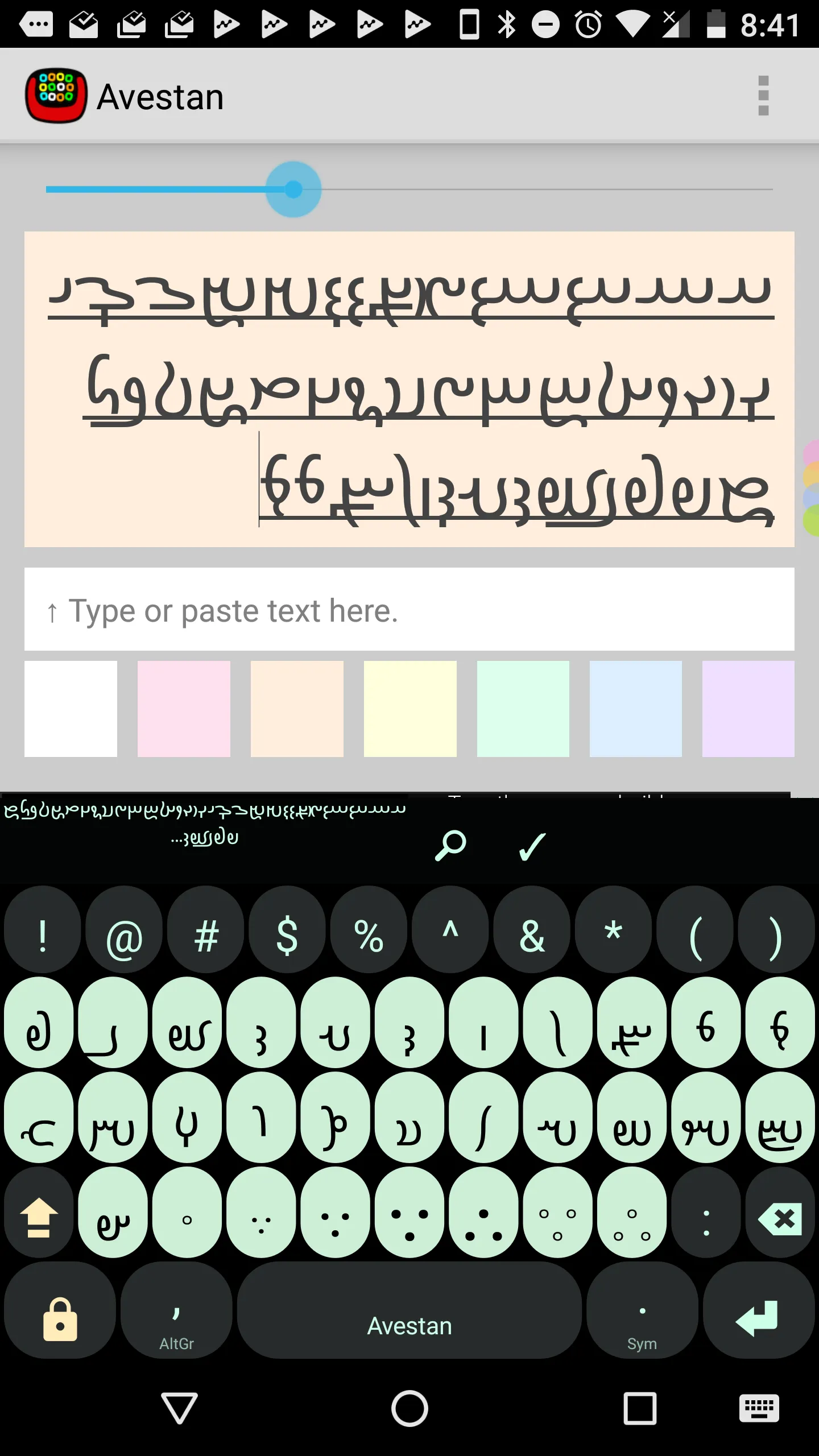 Avestan Keyboard plugin | Indus Appstore | Screenshot