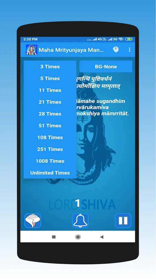 Maha Mrityunjaya Mantra | Indus Appstore | Screenshot