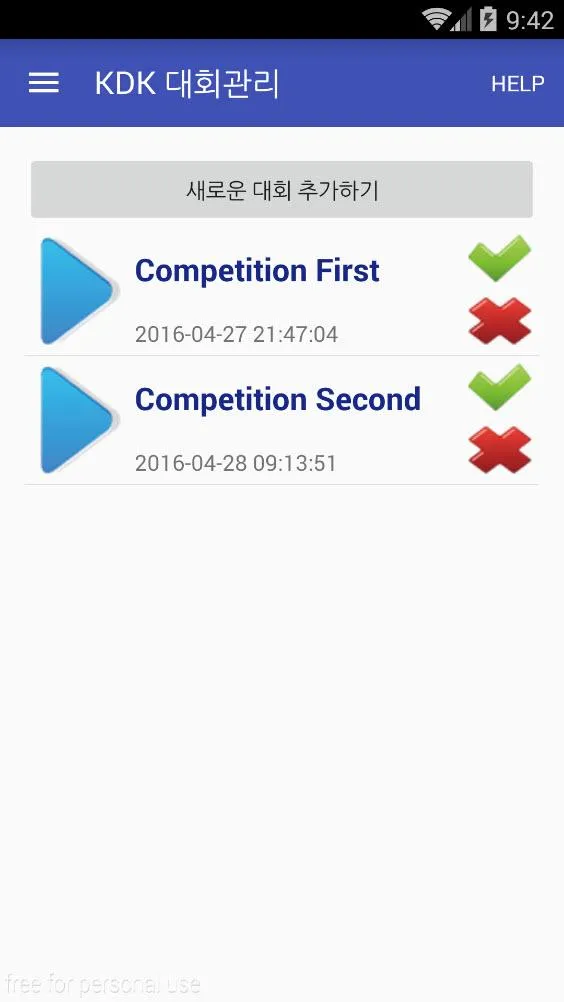 KDK competition Table Manager | Indus Appstore | Screenshot