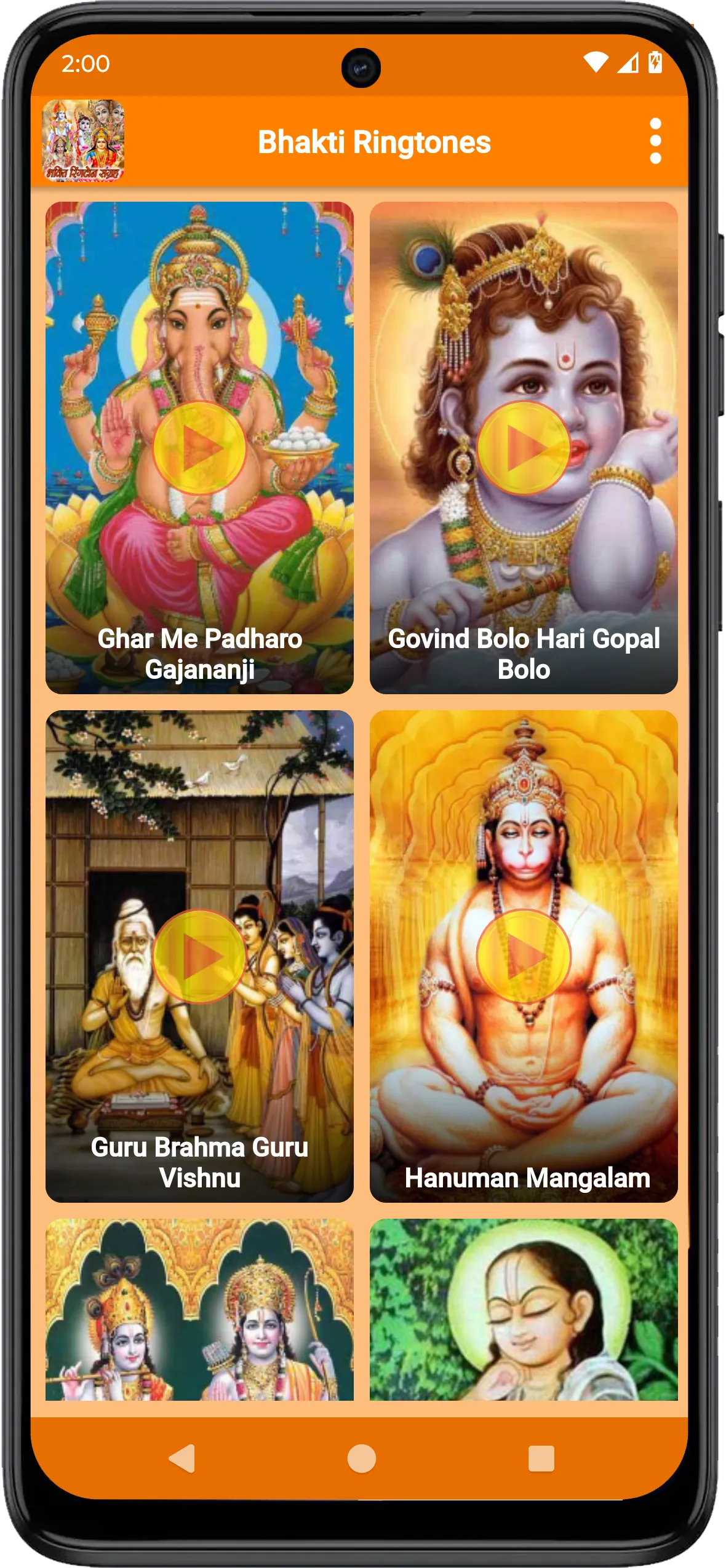 Bhakti Ringtones | Indus Appstore | Screenshot