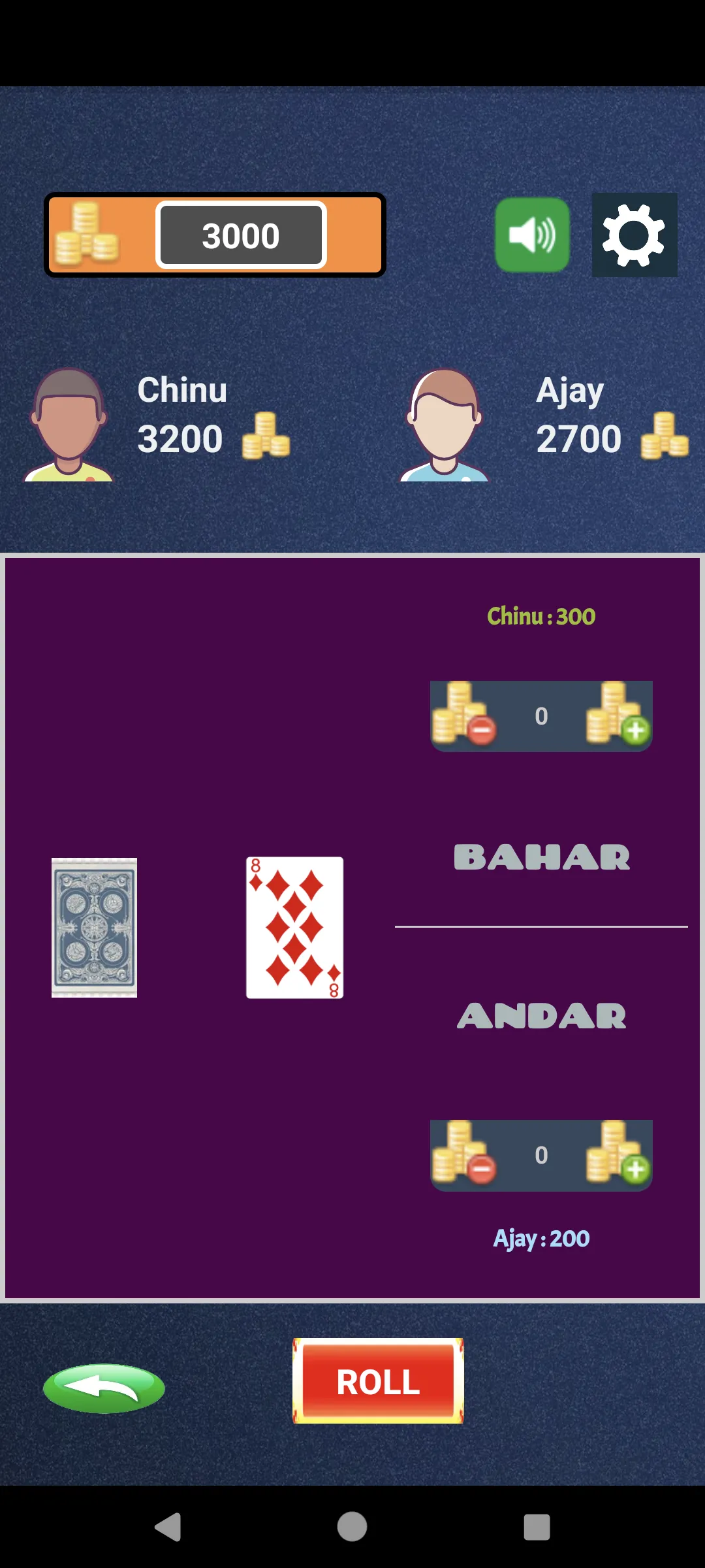 Andar bahar | Indus Appstore | Screenshot