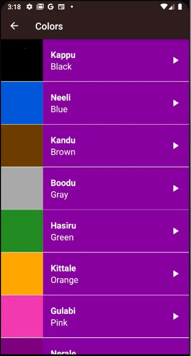 Kannada Kali | Indus Appstore | Screenshot