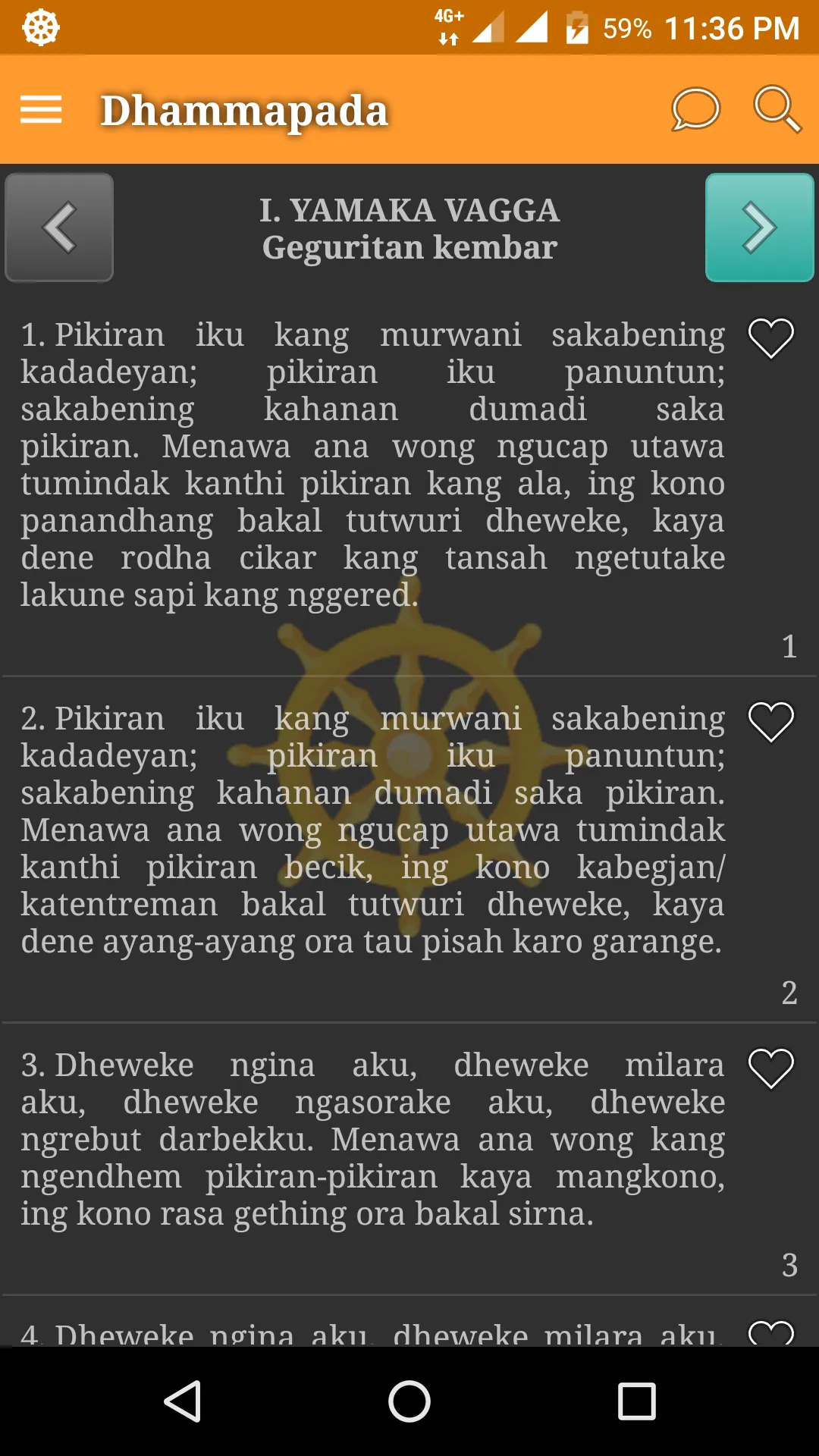 Dhammapada (Basa Jawa) | Indus Appstore | Screenshot