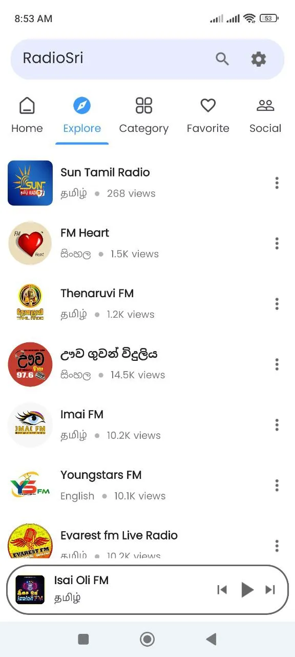 FM Radio Sri Lanka : RadioSri | Indus Appstore | Screenshot