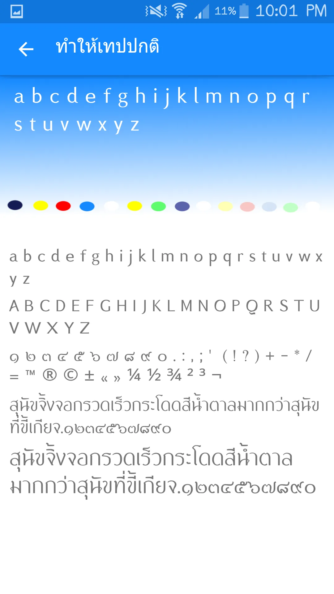 Fonts Thai for FlipFont | Indus Appstore | Screenshot