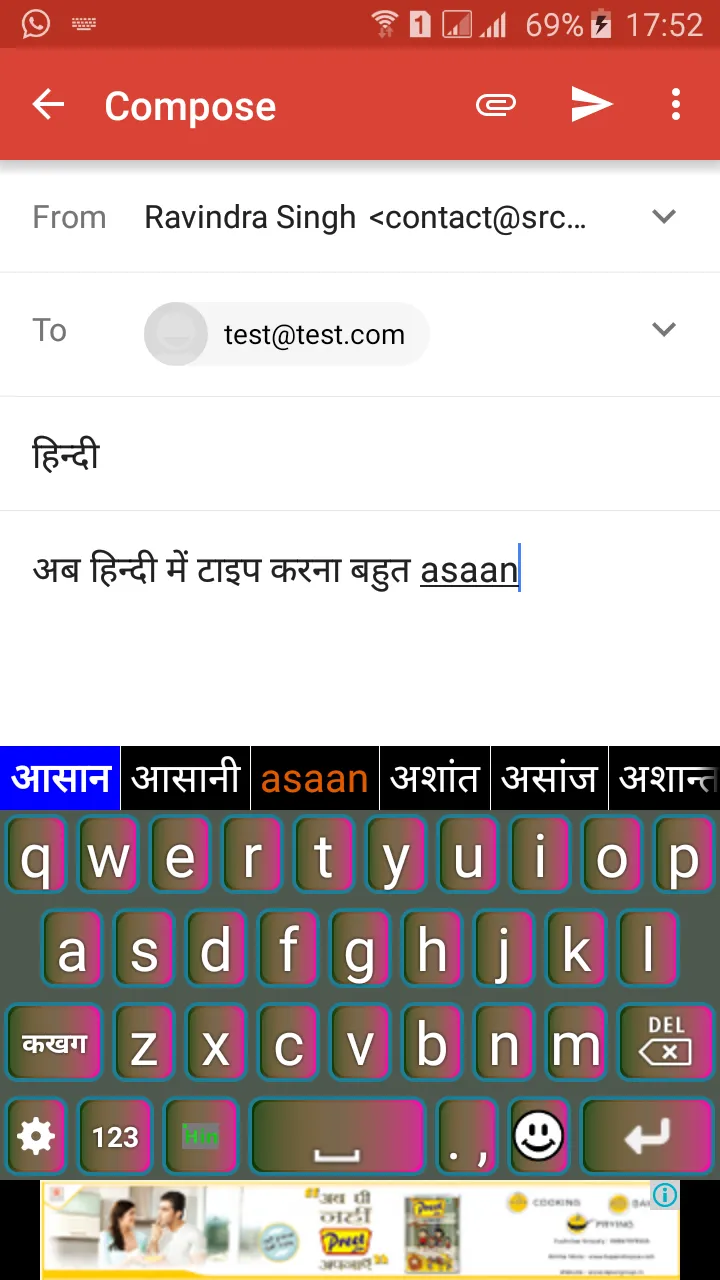 Quick Hindi Keyboard | Indus Appstore | Screenshot