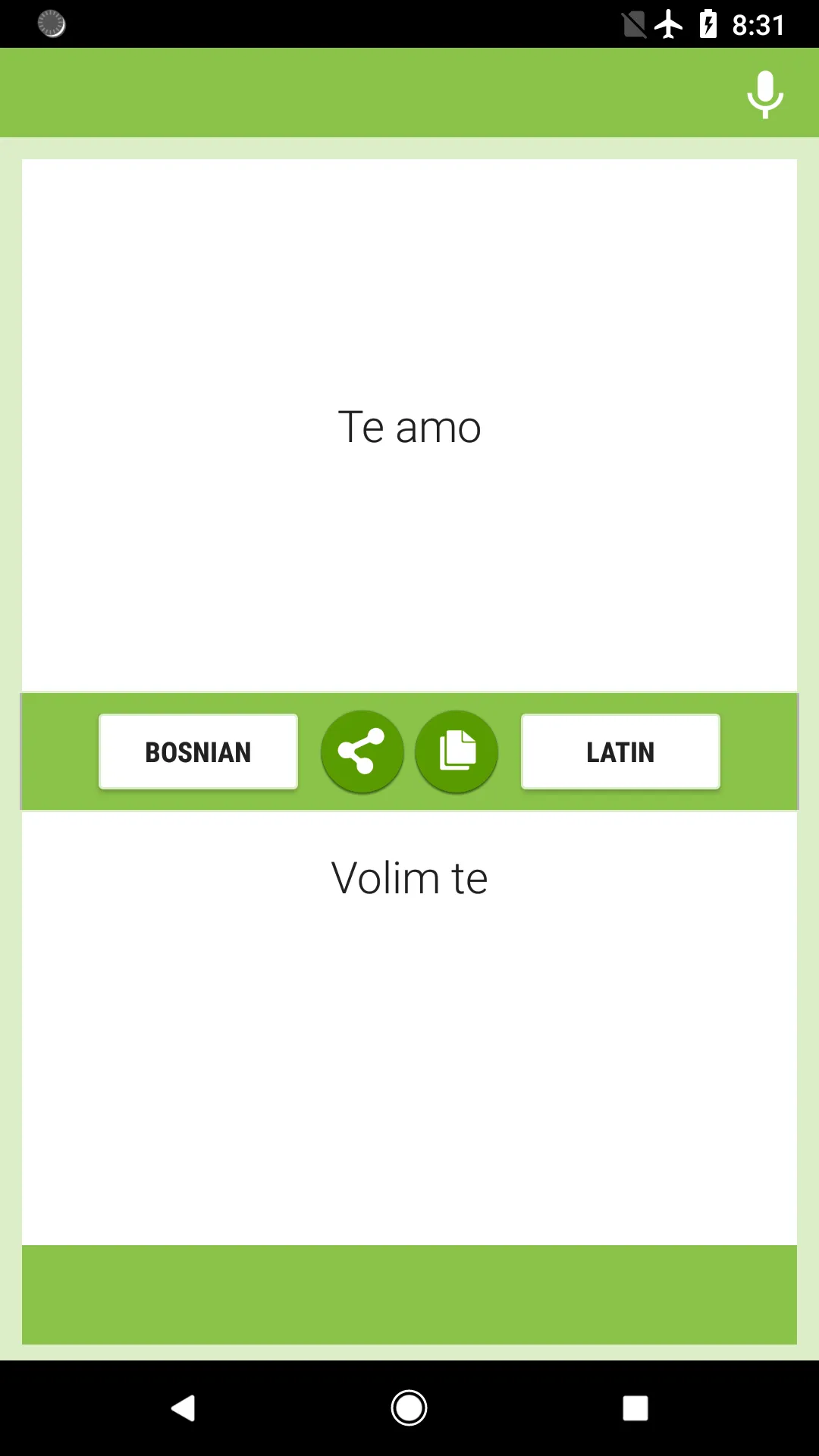 Bosniaca, Latine Latin Edition | Indus Appstore | Screenshot