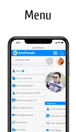 ArmFriends | Indus Appstore | Screenshot