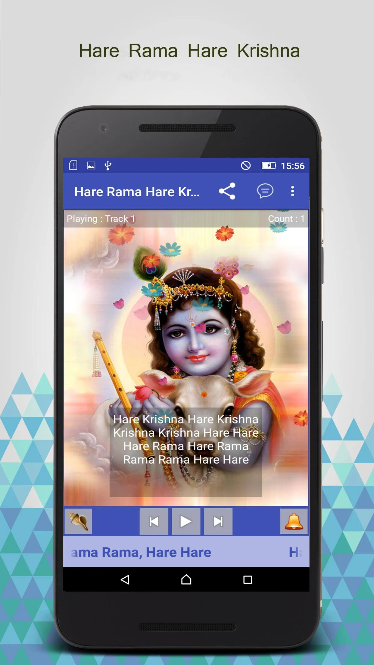 Hare Rama Hare Krishna | Indus Appstore | Screenshot