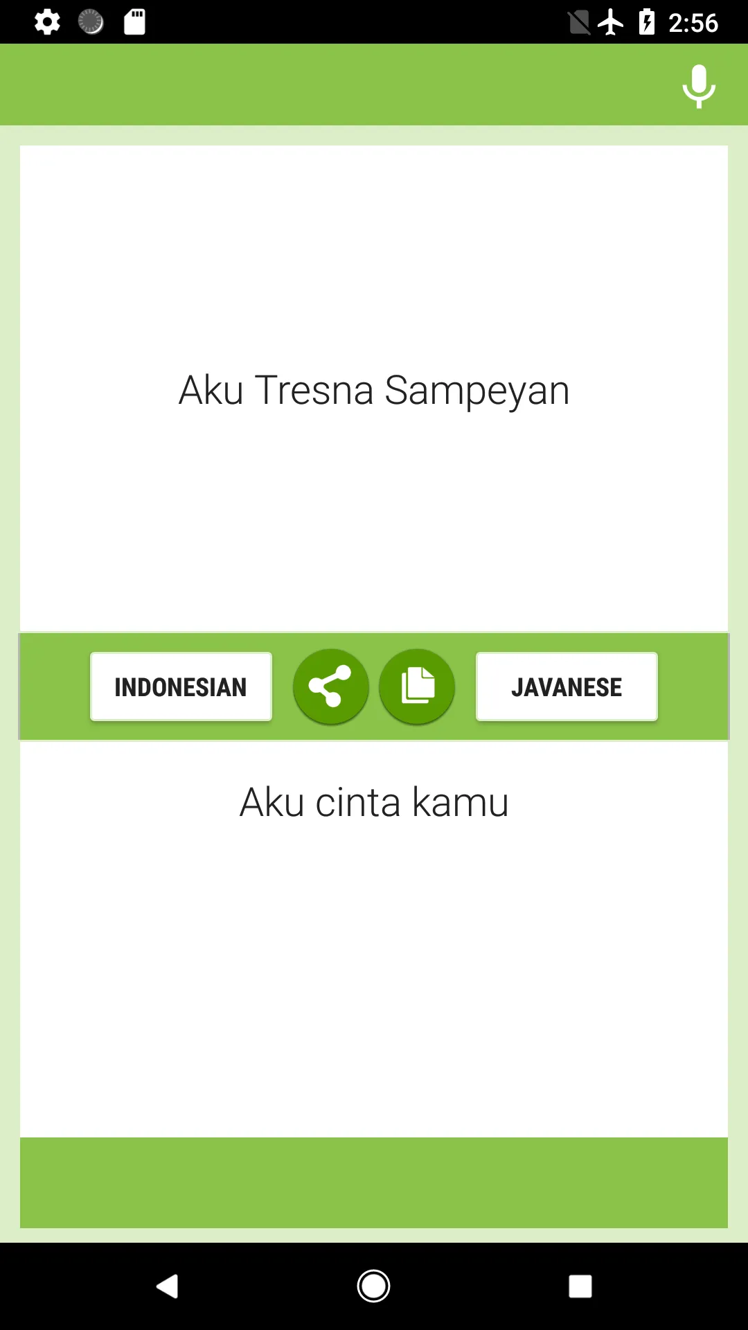 Penerjemah Basa Indonesia-Jawa | Indus Appstore | Screenshot