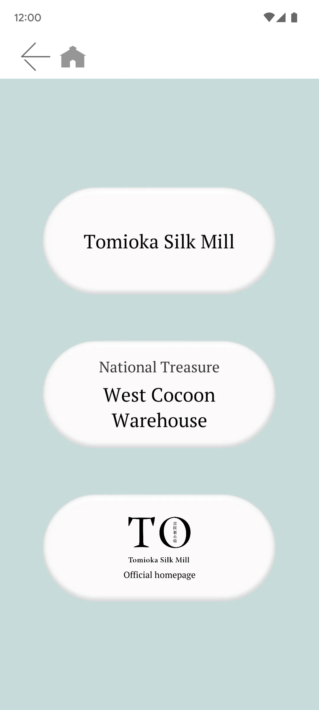 The Tomioka Silk Mill App | Indus Appstore | Screenshot