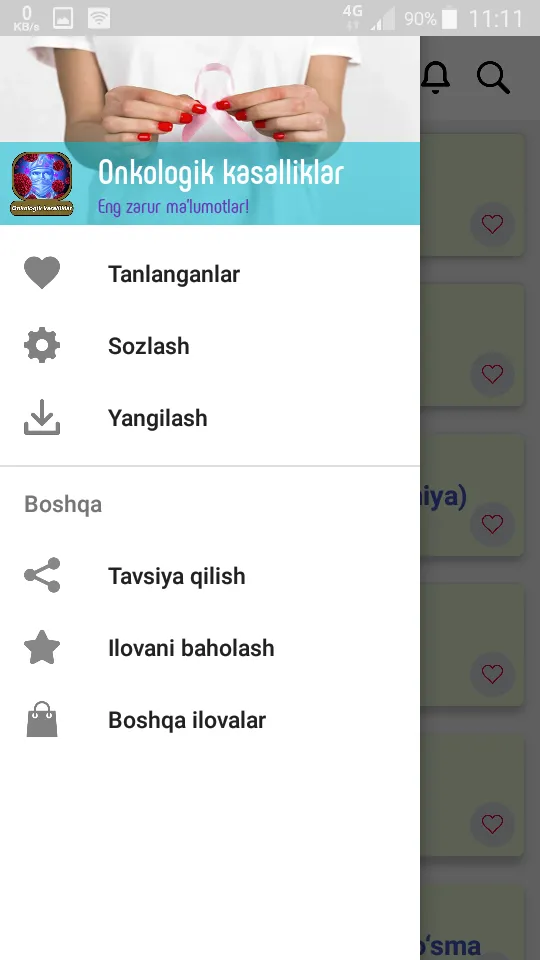 Onkologik kasalliklar va ularn | Indus Appstore | Screenshot