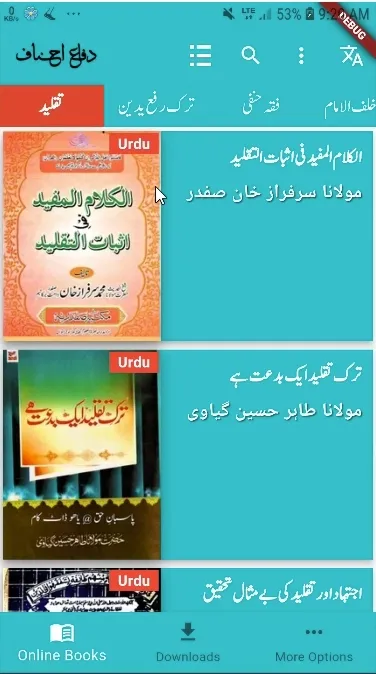 Difa e Ahnaf Library | Indus Appstore | Screenshot