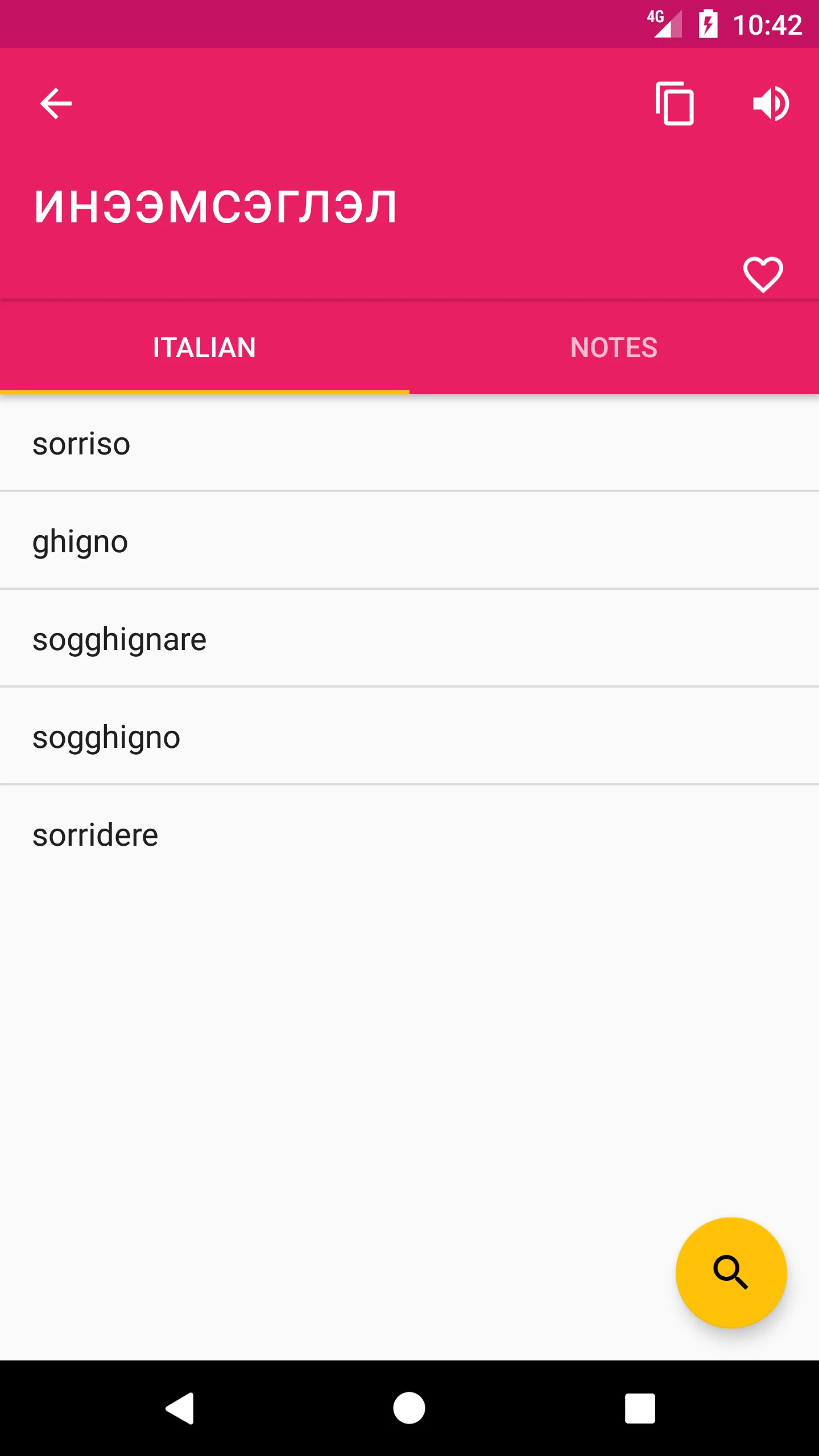 Italian Mongolian Dictionary | Indus Appstore | Screenshot