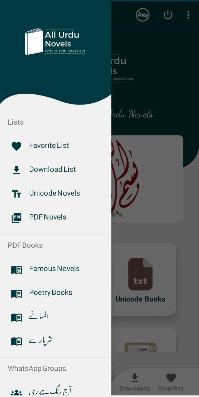 All Novels | Indus Appstore | Screenshot