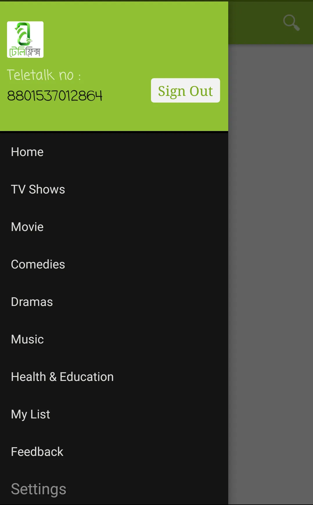 Teleflix | Indus Appstore | Screenshot