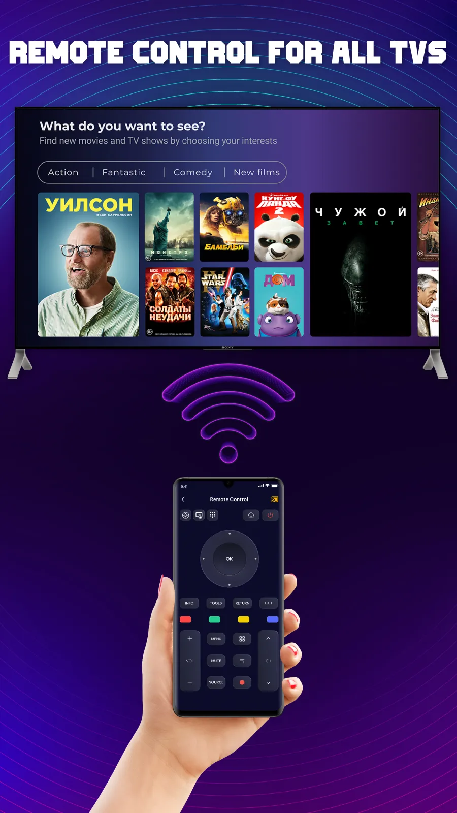 Screen Mirroring - TV Miracast | Indus Appstore | Screenshot