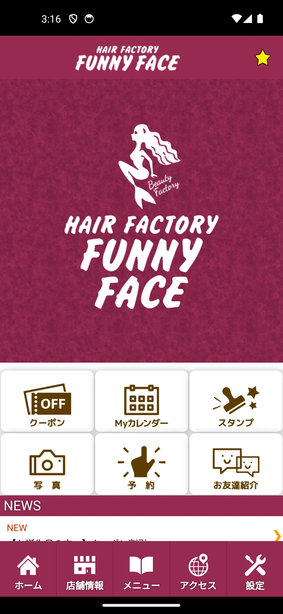 FUNNY FACE | Indus Appstore | Screenshot